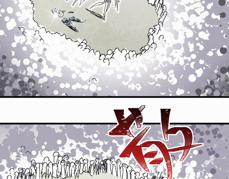 第33话 银翅天神出动！107