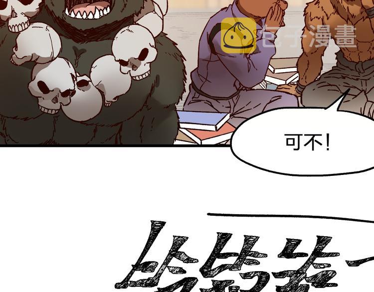 第102话 审判楚风33