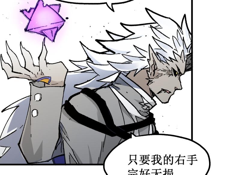 第119话 反败为胜31