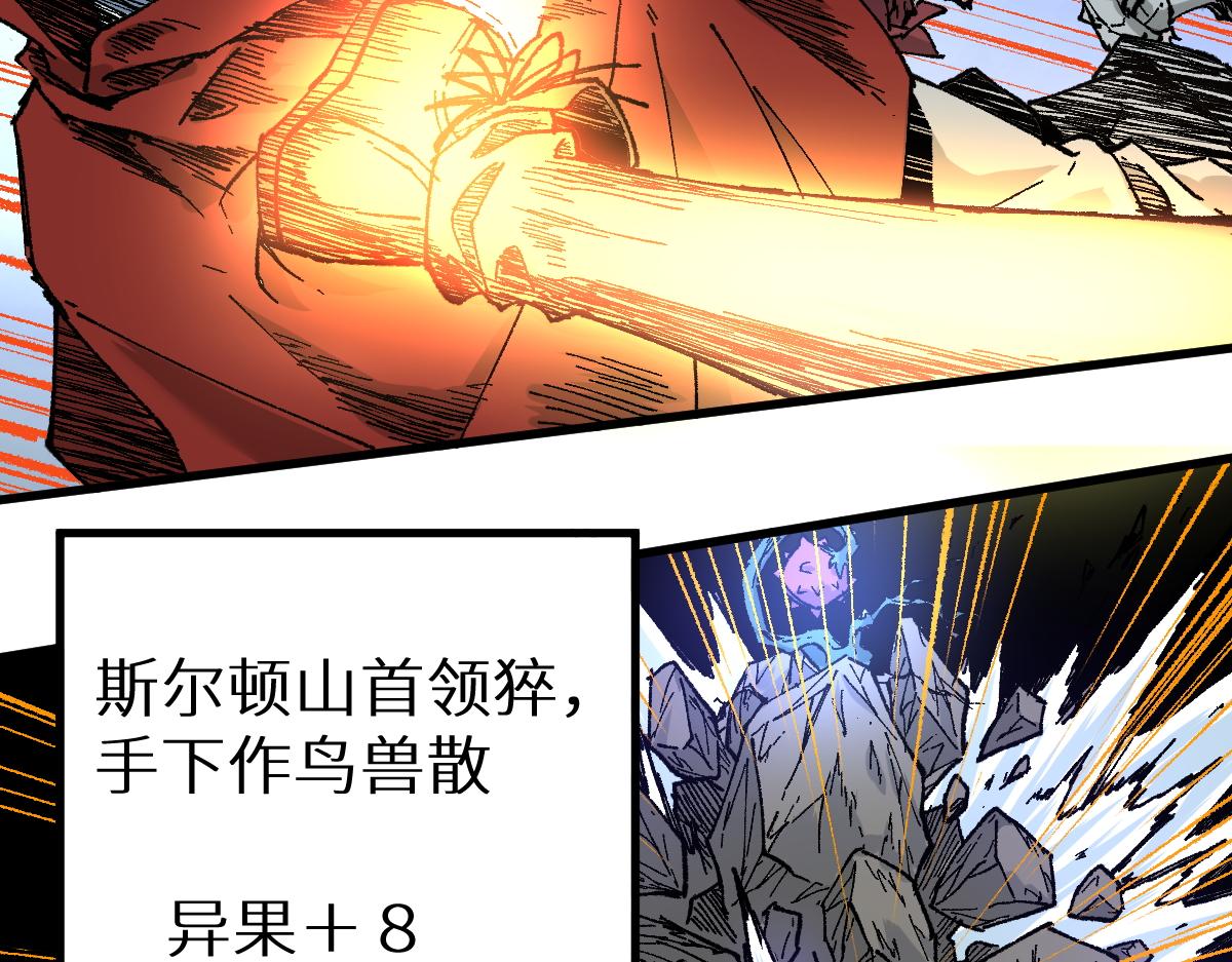 第157话 偷家105