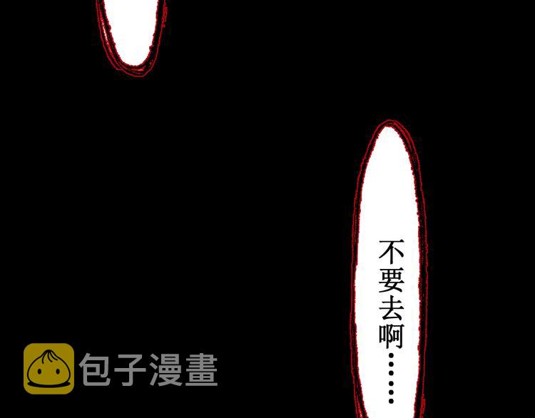 第124话 昨日温馨126