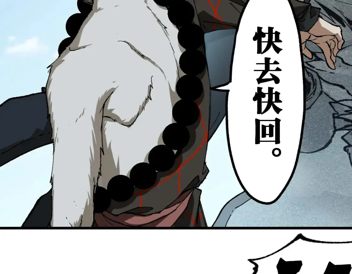 第247话 新的修行？！（2）24