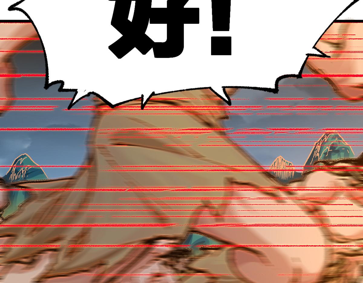 第201话 我，既是东海！！119