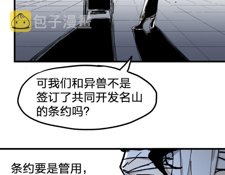 第74话 机缘？！132