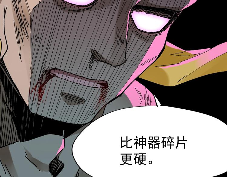 第39话 色诱？121