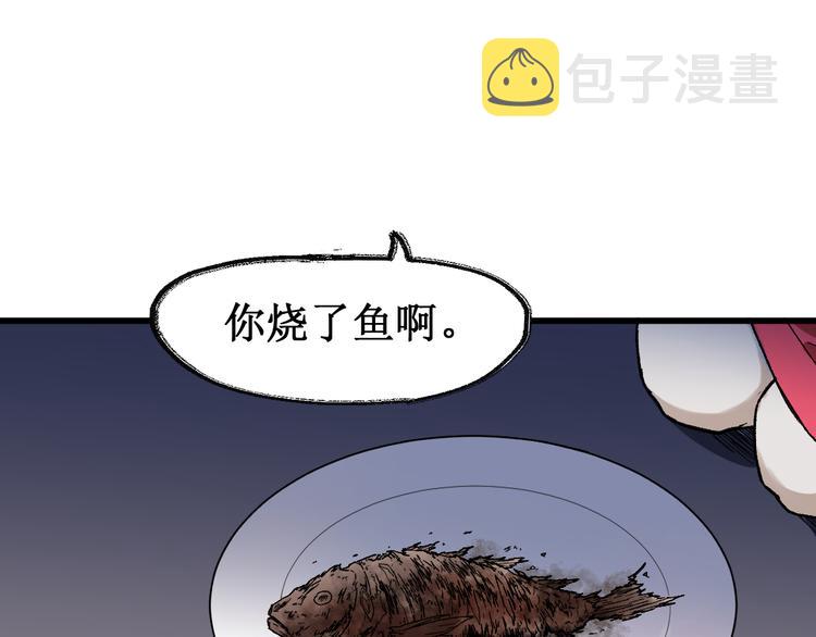 第121话 回忆8