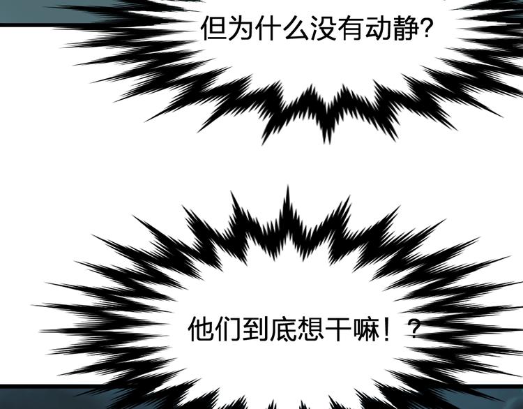 第80话 直播追杀44