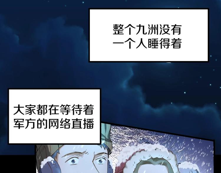 第64话 危险超乎想象！16