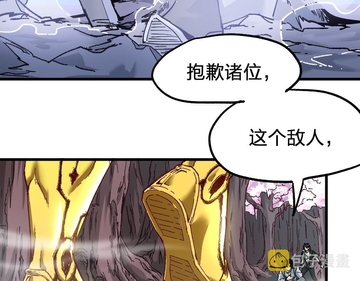第161话 楚神！82
