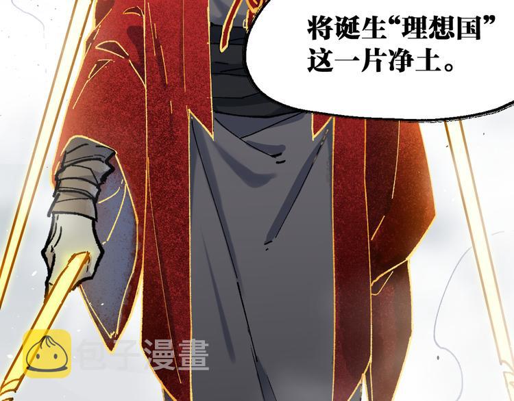 第125话 西方龙王来袭144
