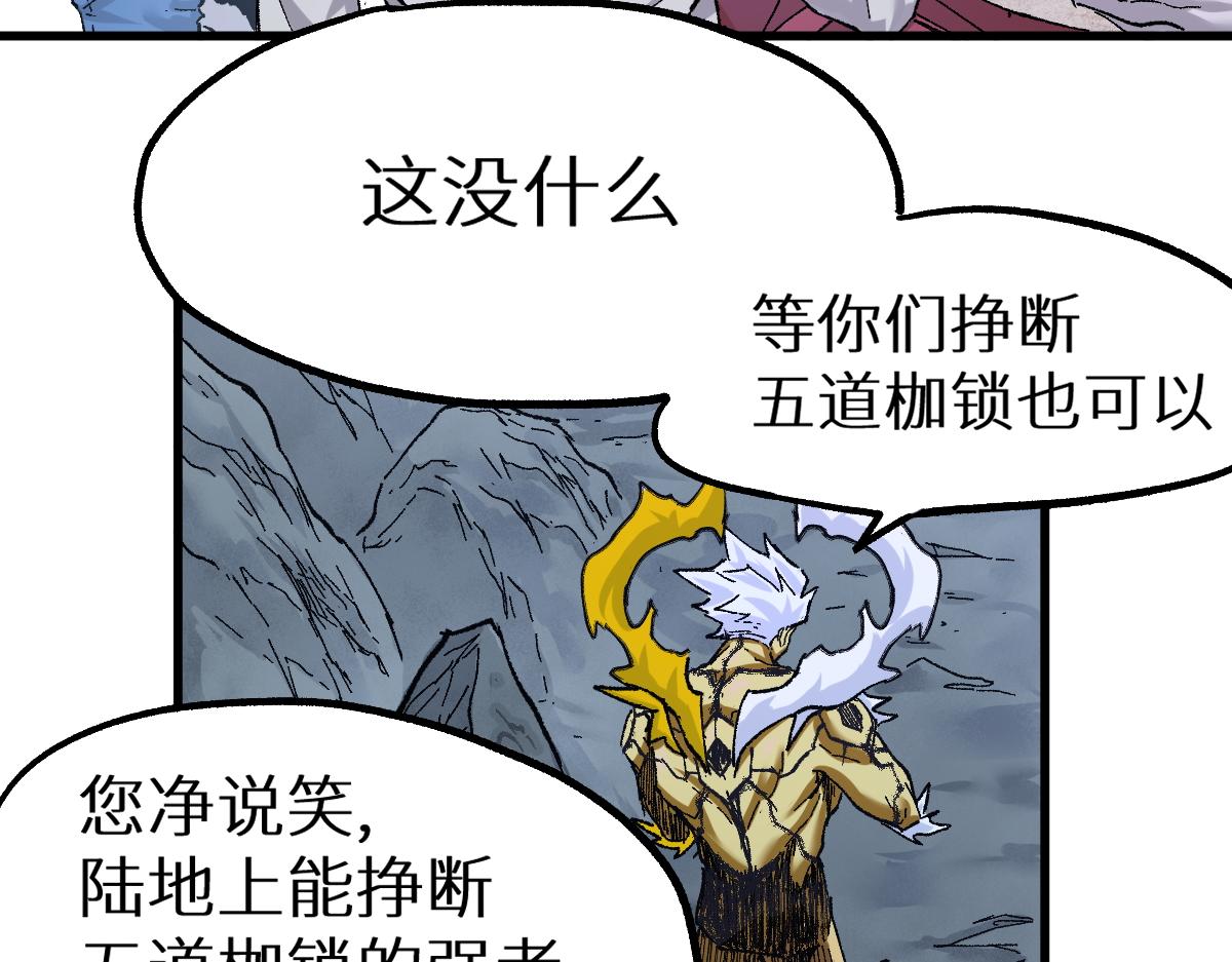 第158话 奥林匹斯山100