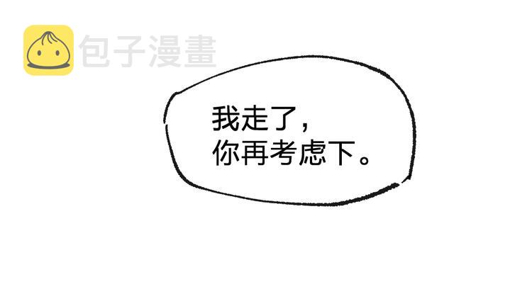 第75话 冤家碰面？？！132