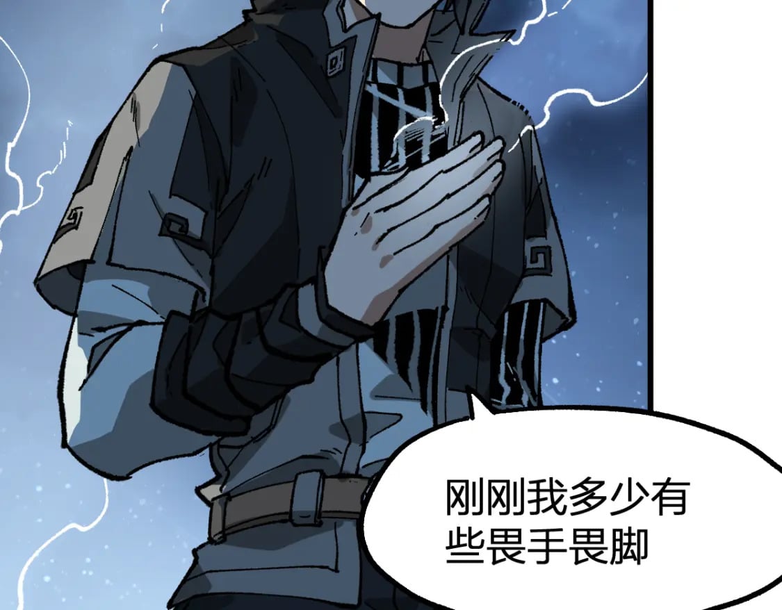 第219话 楚风vs四大名121