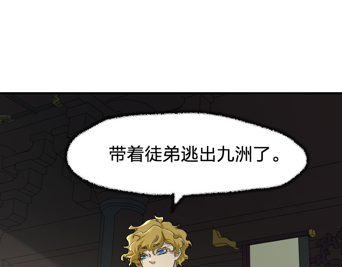 第180话 决战将起145