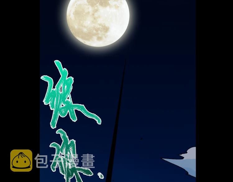 第139话 下战书157