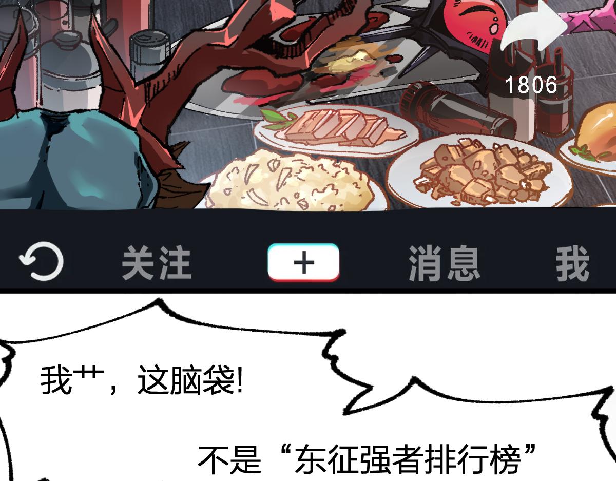 第173话 轰动26