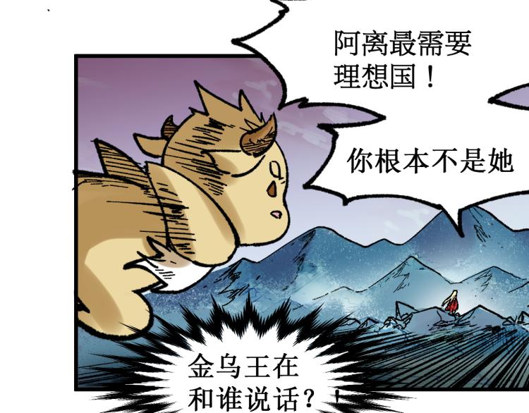 第133话 空头核弹头182
