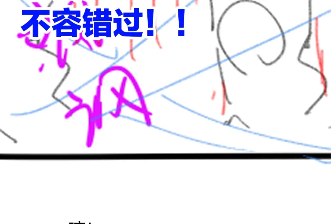 第234话 远古场域！168