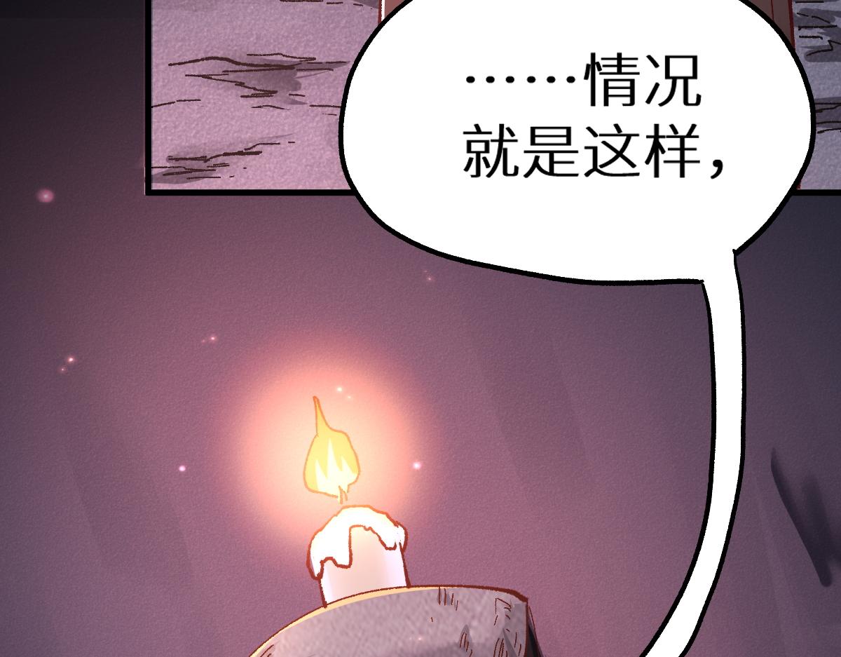第151话 圣城机缘80