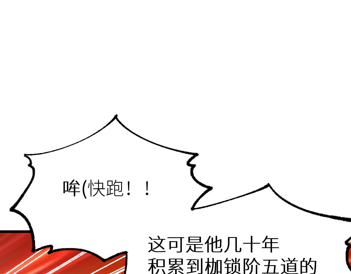 第146话 不战胜89