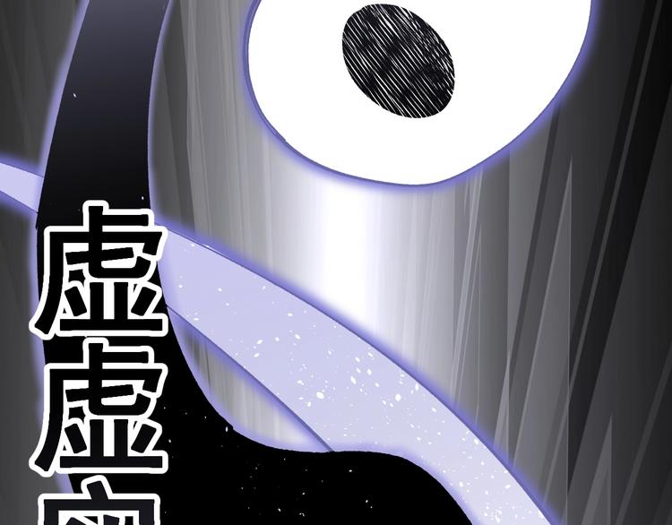 第69话 前所未有的一拳76