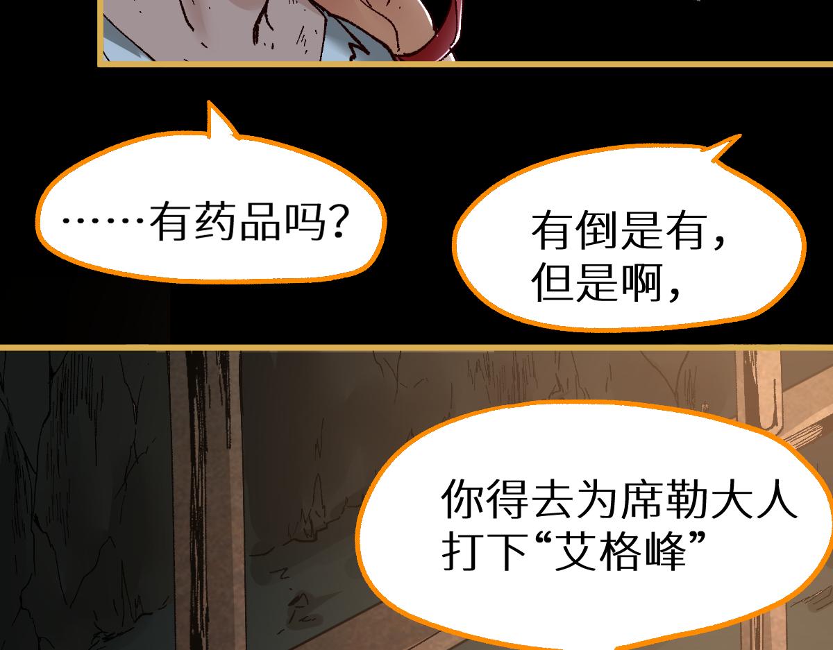 第151话 圣城机缘136