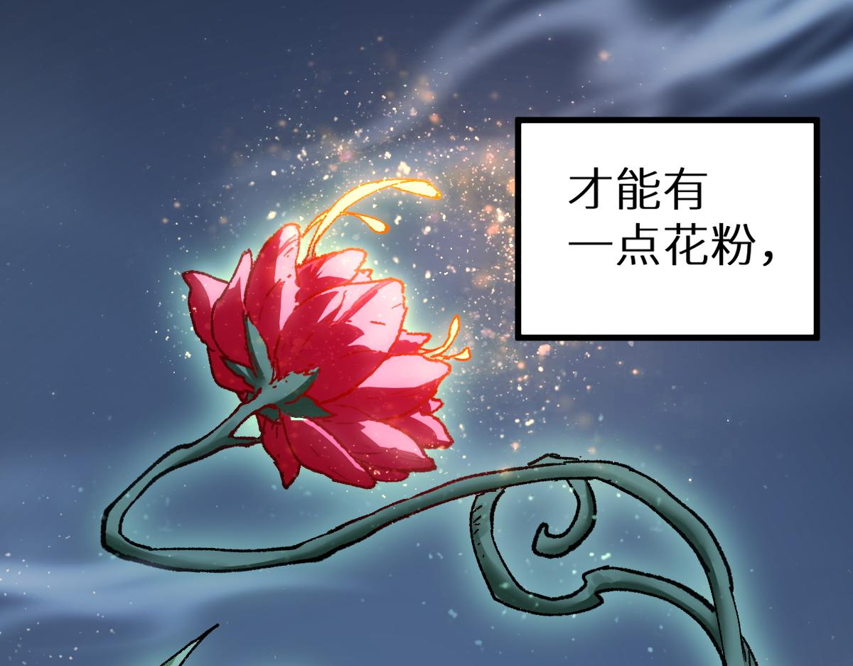 第158话 奥林匹斯山145