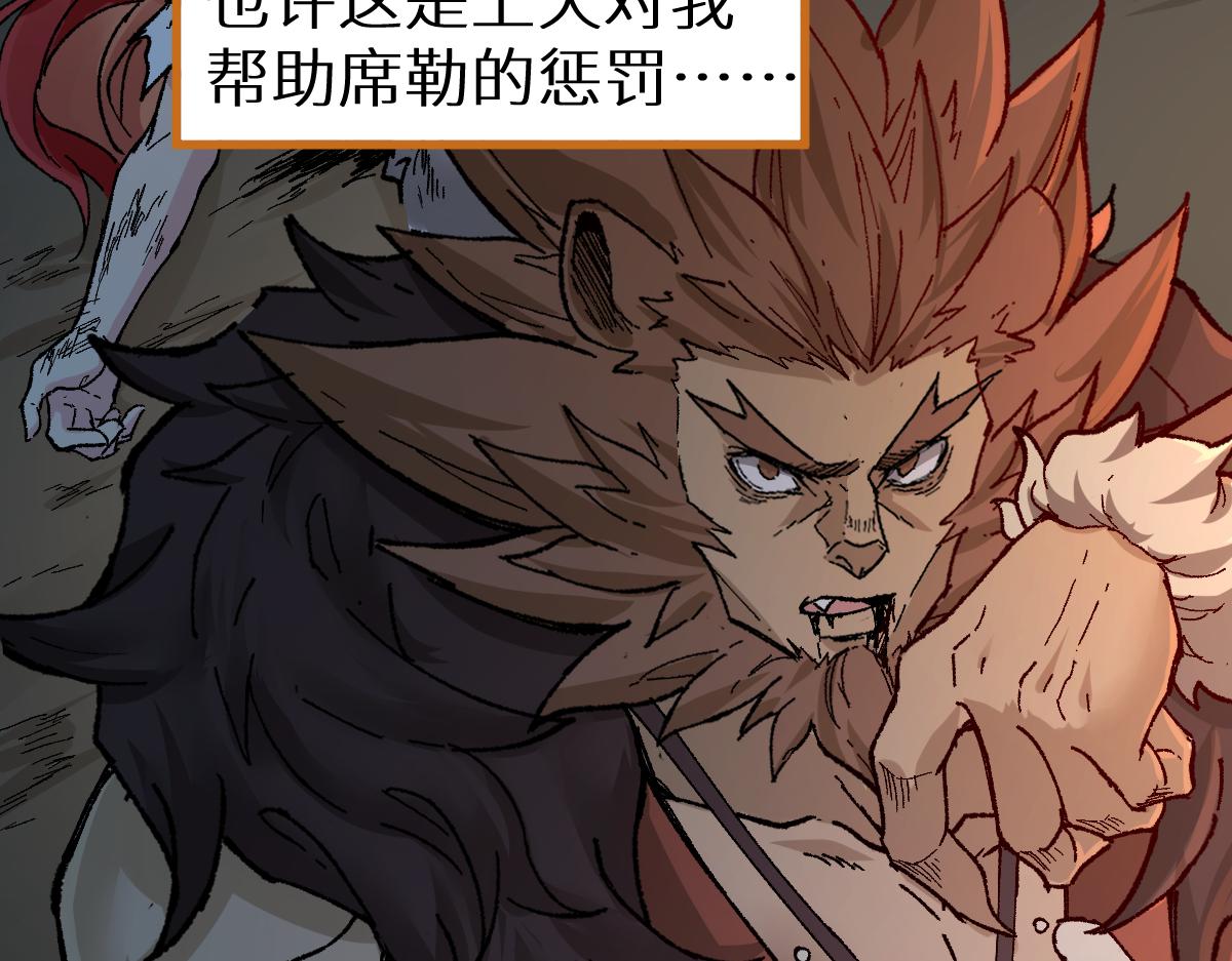 第151话 圣城机缘173
