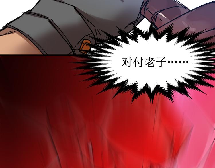 第108话 战斗打响136