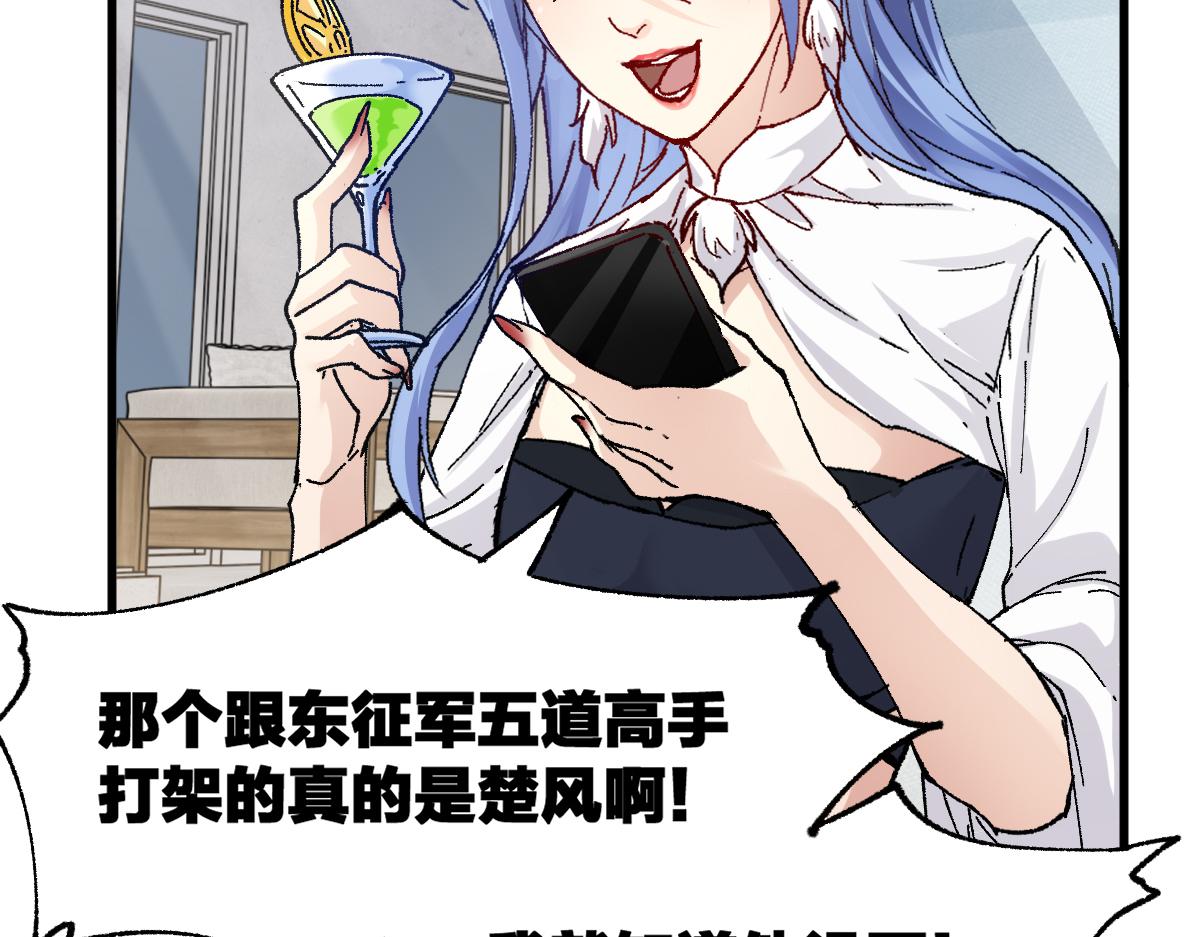 第180话 决战将起46