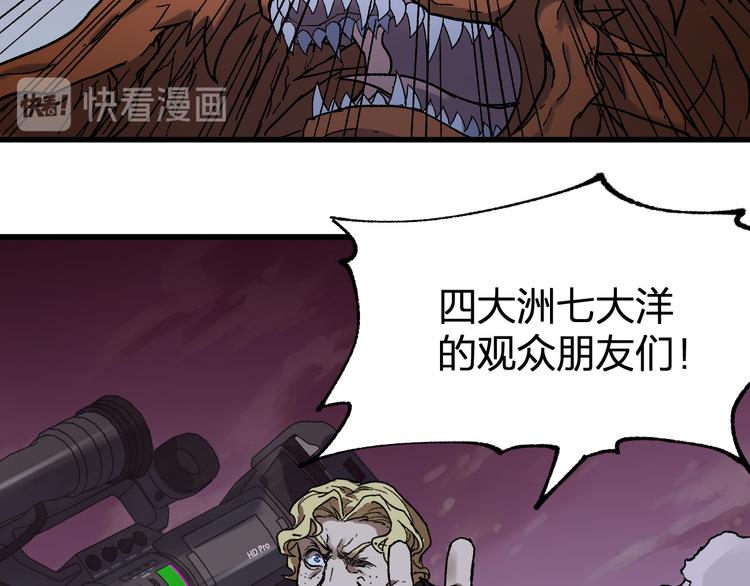 第125话 西方龙王来袭83