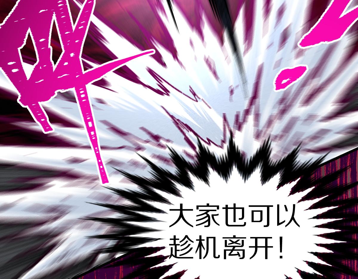 第165话 “摘桃子”63