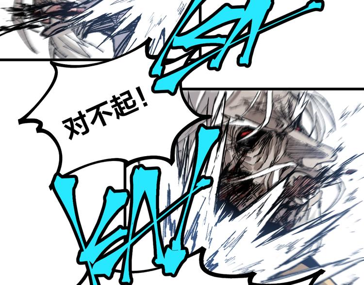 第93话 平山灭寨15