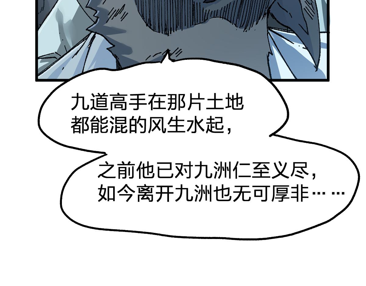 第180话 决战将起150