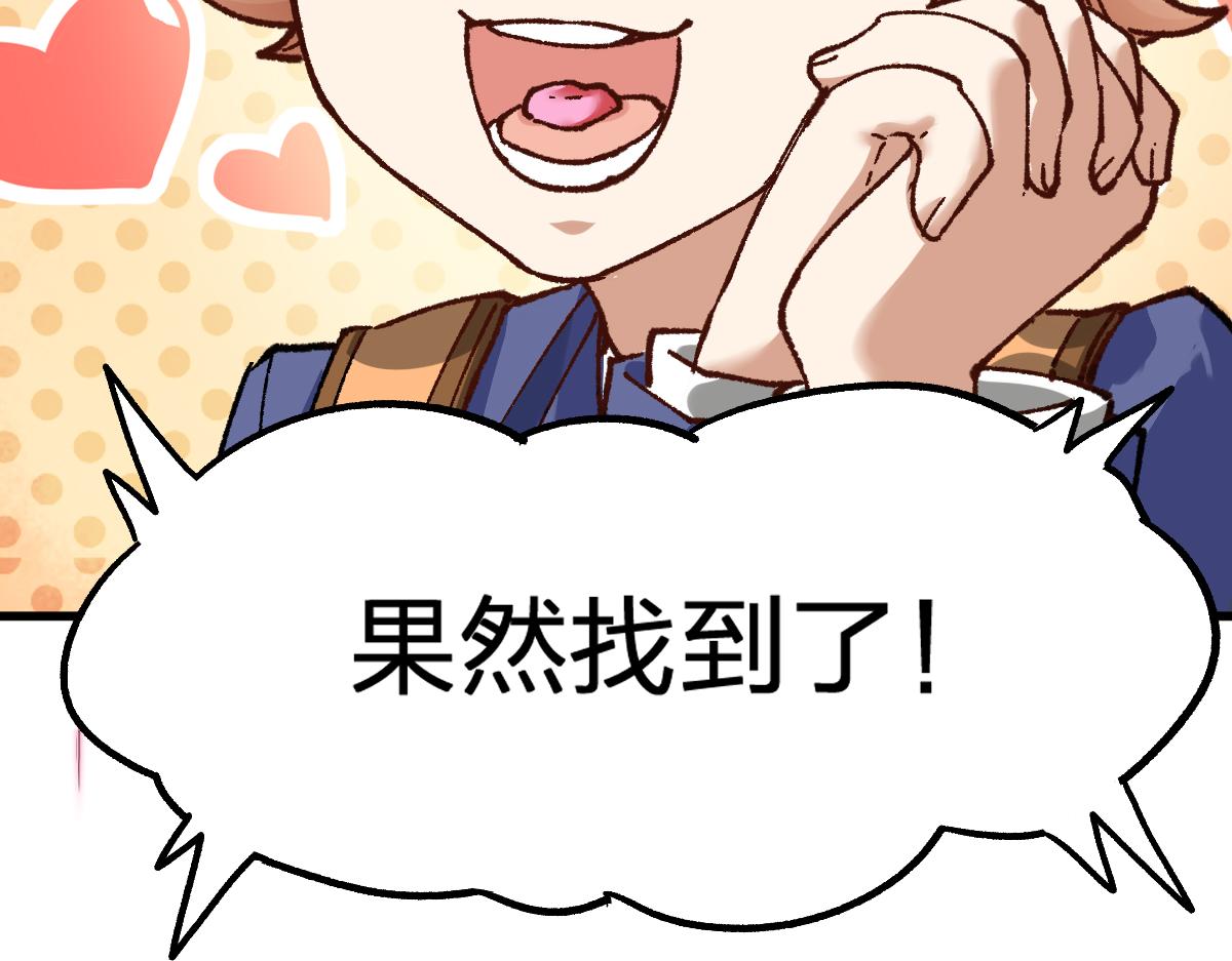 第168话 追杀！围剿！8
