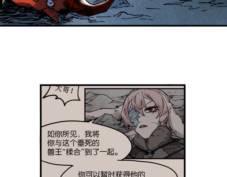 第128话 楚风登场64