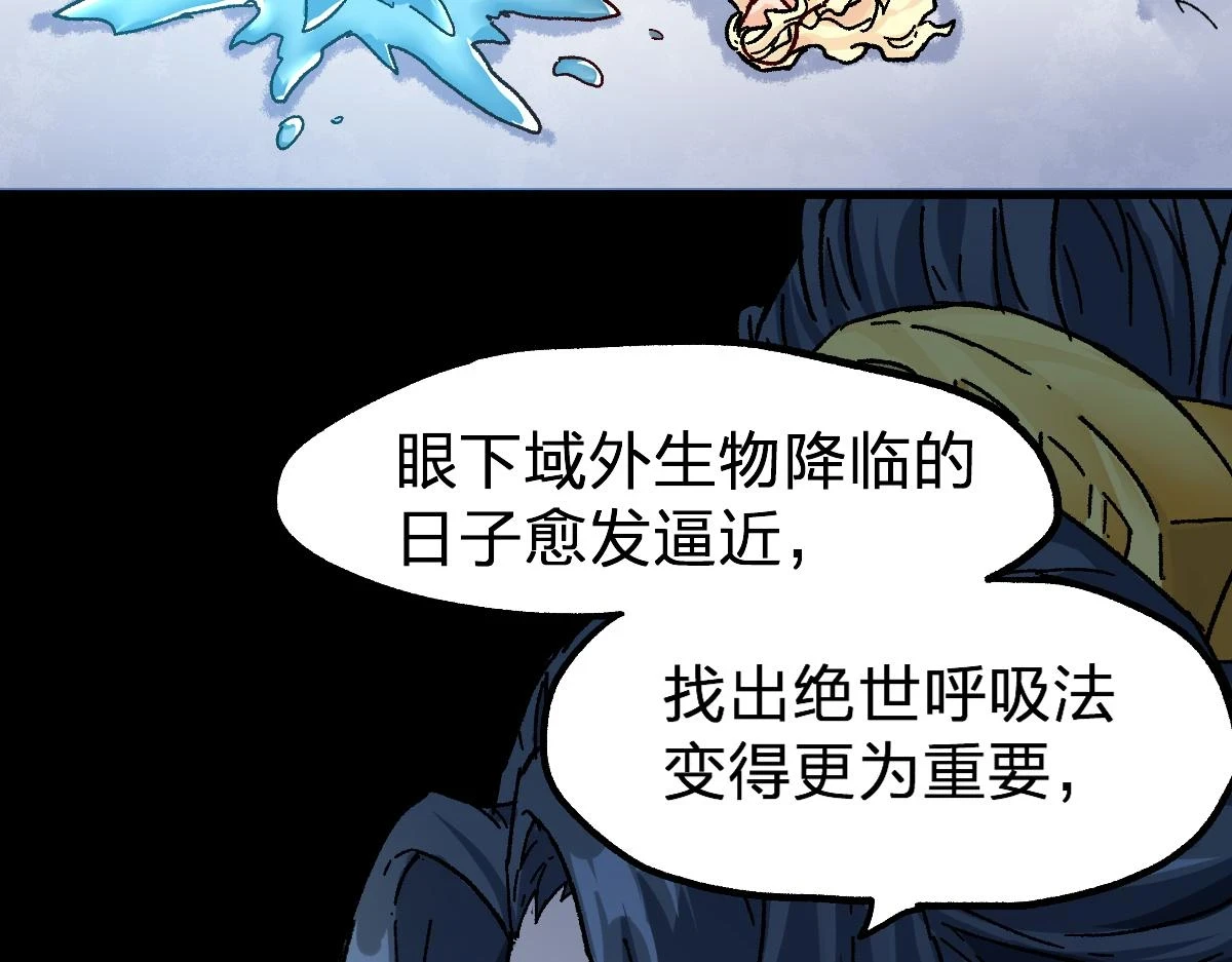 第206话 圈套？！94