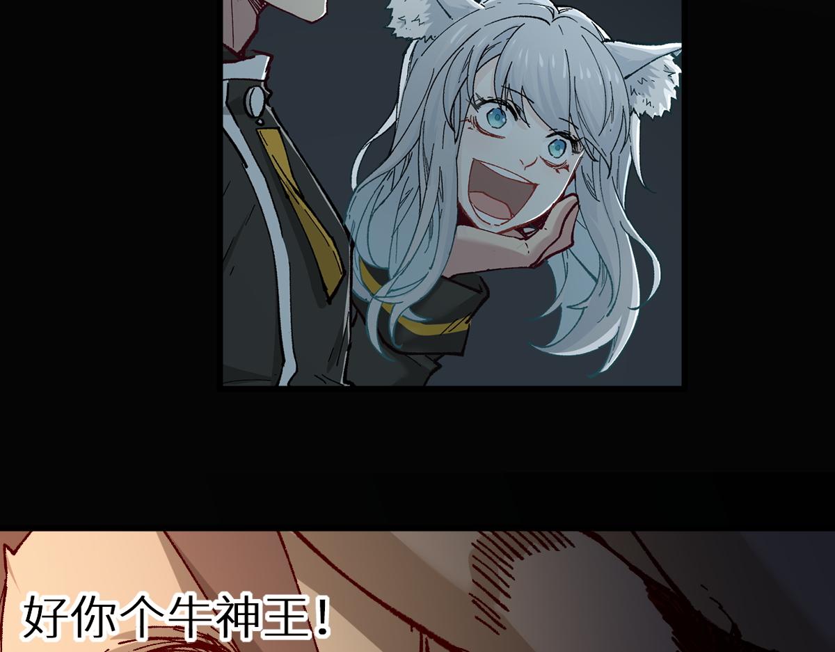 第152话 激战！楚风vs双王72