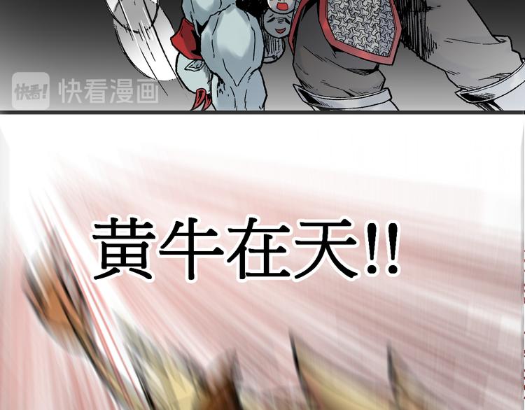 第114话 遭遇战133