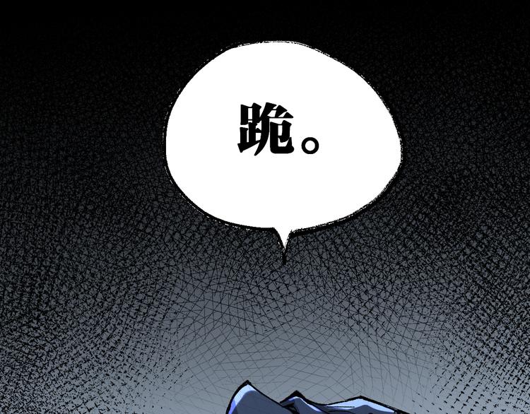 第83话 十王之首25
