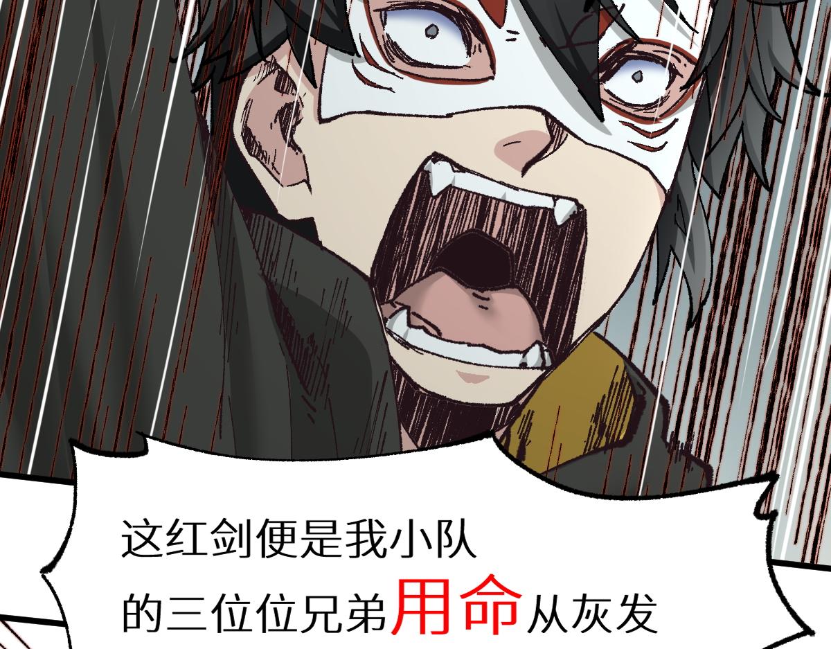 第150话 楚风の把戏40