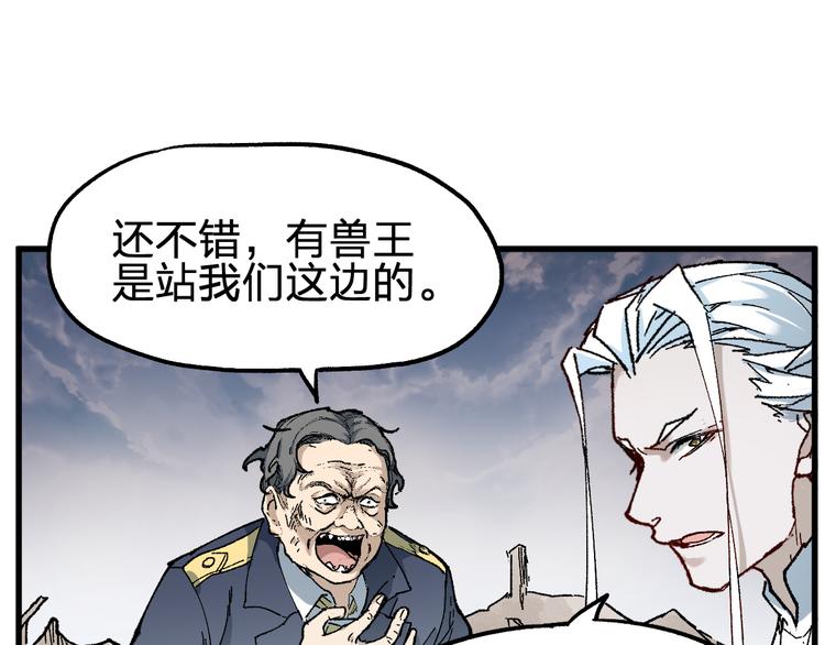 第86话 战斗之约123