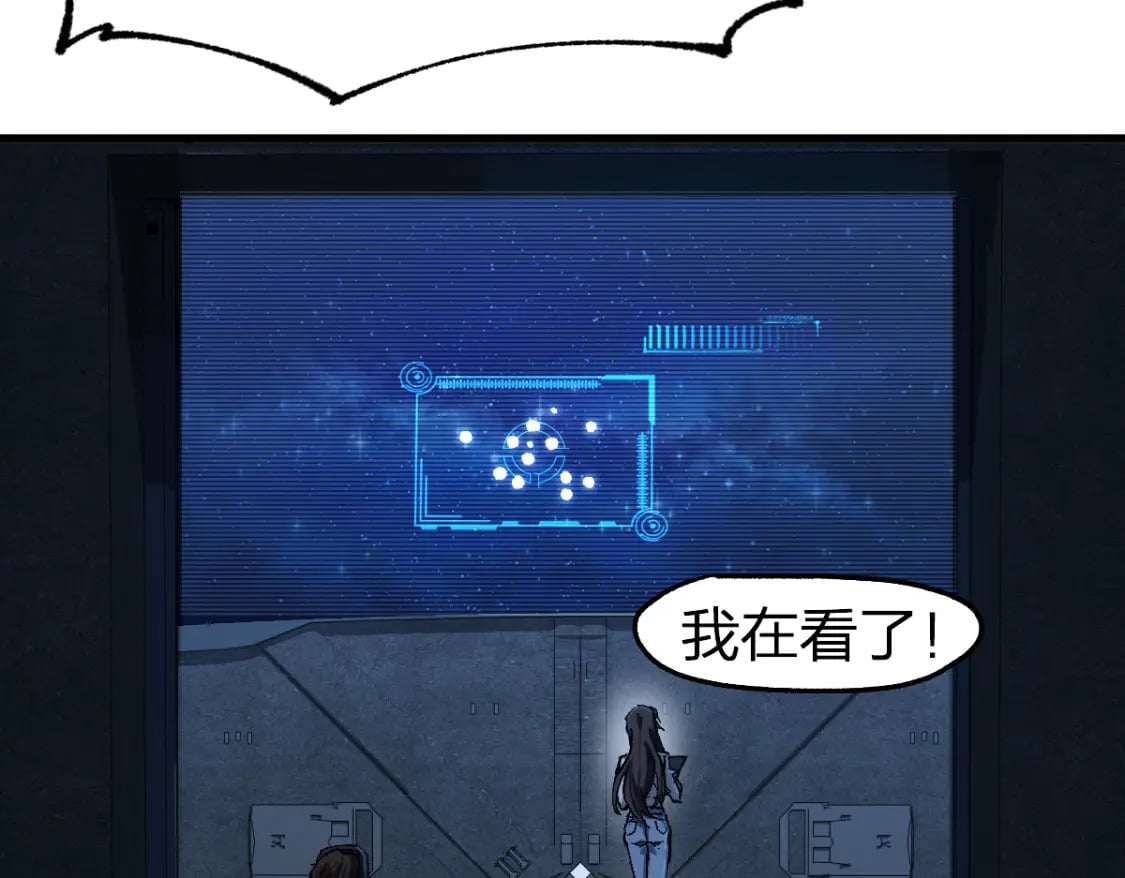 第237话 大雷音寺古刹！！？63