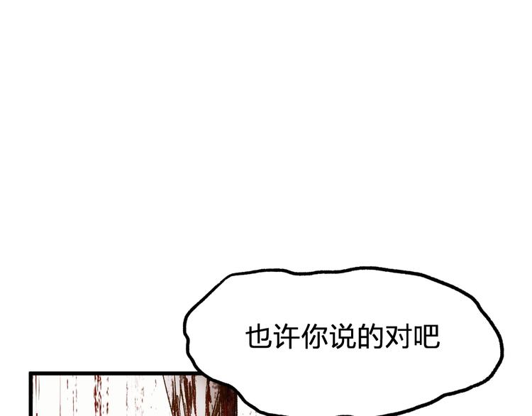 第68话 最后的信念86