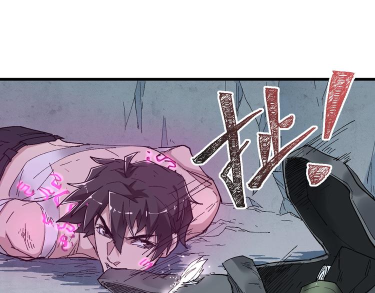 第52话 复仇之异果83