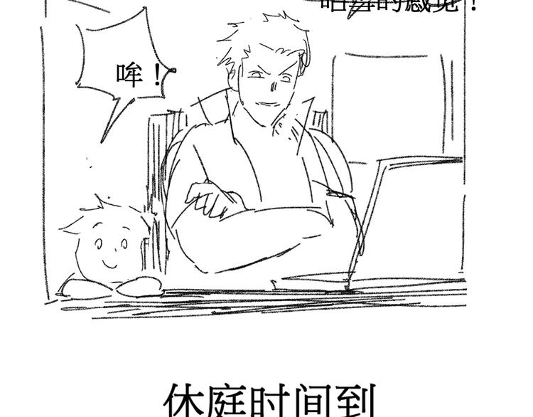 第102话 审判楚风173