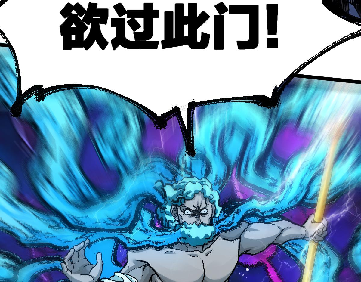第190话 域外生物！？84