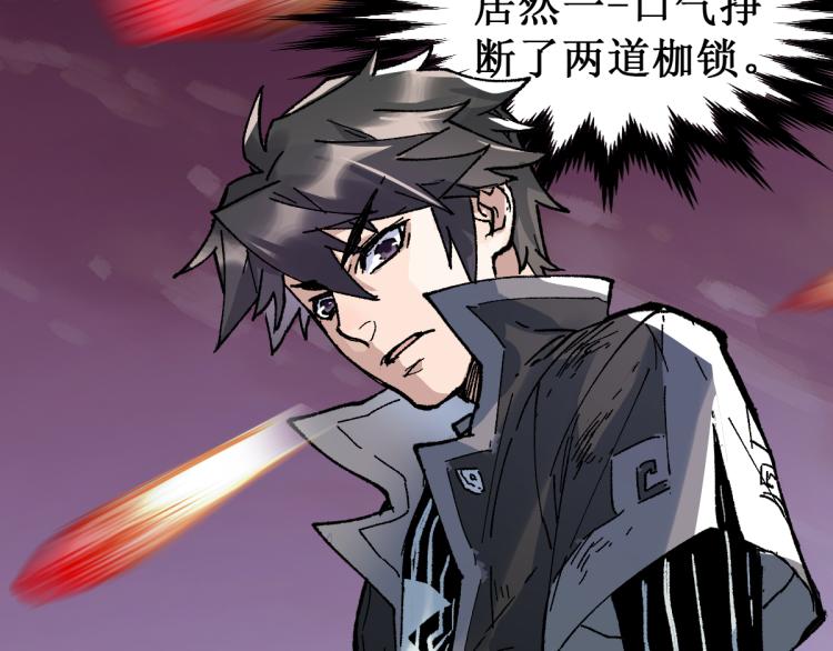 第138话 挣脱枷锁！43