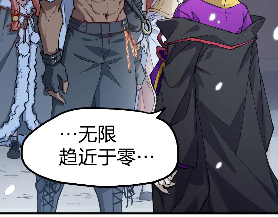 第237话 大雷音寺古刹！！？7