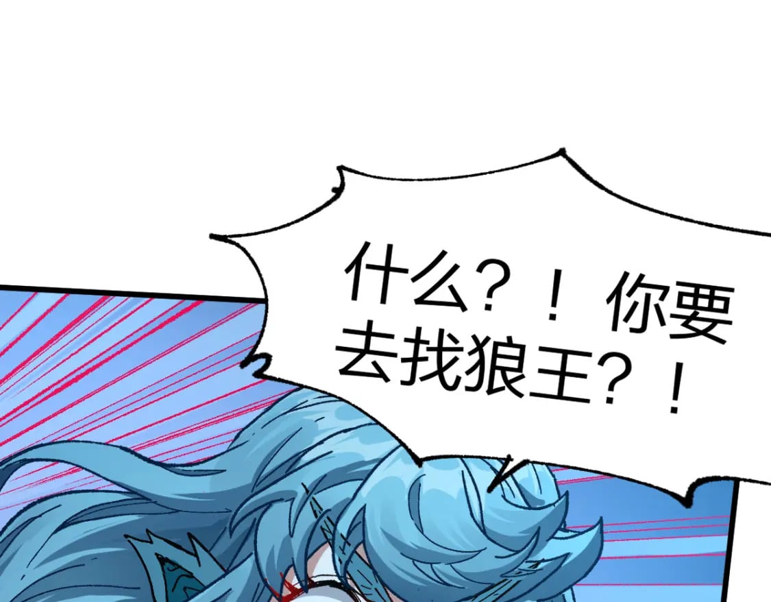 第211话 激斗！105
